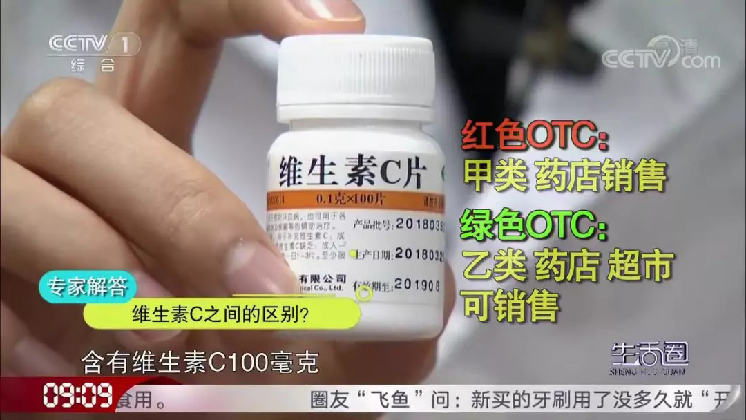 《食品添加剂》课程教学的创新路径